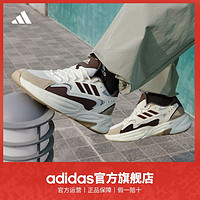 百亿补贴：adidas 阿迪达斯 「波波鞋」adidas阿迪达斯官方轻运动OZWAVE男女厚底休闲老爹鞋