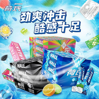 百亿补贴：HALLS 蓝莓薄荷特强薄荷柠檬香蜜糖34g*5条整盒清凉糖何氏零食糖果