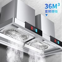 美欧好太太 好太太商用抽油烟机餐饮炸鸡饭店大功率农村土灶柴火灶厨房抽烟机