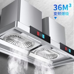 美欧好太太 好太太商用抽油烟机餐饮炸鸡饭店大功率农村土灶柴火灶厨房抽烟机