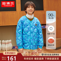 坦博尔【男女通用】儿童羽绒服轻薄舒适童装时尚迷彩外套TC336201