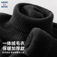 GENIOLAMODE森马集团高领毛衣男士冬季加绒保暖绵羊绒内搭针织衫 2XL