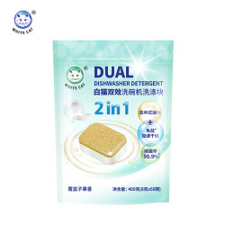 白猫 双效洗碗机洗涤块8克*50块天然酵素除菌去油污去味防水垢果香