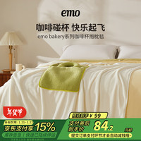 一默毛毯加厚多功能抱枕毛毯两用冬季保暖咖啡杯小盖毯居家办公午睡毯 抹茶绿 150*170cm