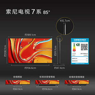 K-85XR70 MiniLED电视 85英寸 4K