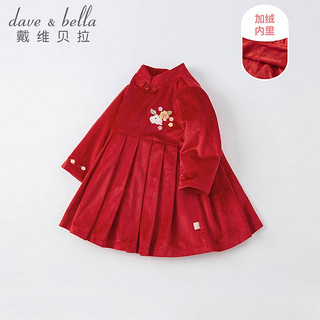 戴维贝拉（DAVE＆BELLA）【奥莱特卖】童装女童红色连衣裙冬装儿童拜年服宝宝加绒国风汉服 红色 120cm(身高110-120cm)