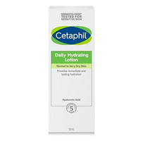 Cetaphil 丝塔芙 小分子玻尿酸高能水光乳 88ml 清爽秒吸收