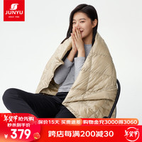 君羽(JUNYU)羽绒毯800蓬白鹅绒办公室午休毯空调毯露营毯羽绒盖毯披肩G35007 (充绒60白鹅绒)