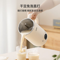 小浣熊豆浆机家用全自动多功能2024免煮免过滤迷你小型破壁机
