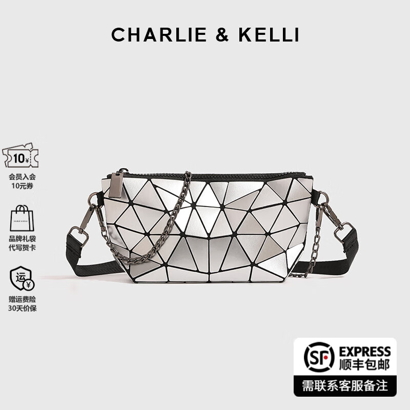 CHARLIE&KELLI CK品牌包包女包2025新款新年礼物女菱格几何链条包潮单肩斜挎包 【新年礼物送女生】