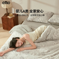 一默 高端件五折）a类加厚保暖牛奶绒冬季四件套 被套150*200cm