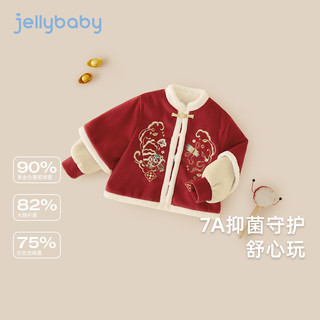 JELLYBABY加绒保暖外套女童加厚新中式外套拜年服7A抗菌远红外锁温发热秋冬 大红 160CM