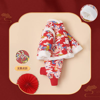 JELLYBABY女童套装儿童唐装两件套加厚宝宝中国风汉服冬小童冬装女 红色 100CM