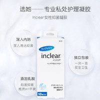 HANAMISUI 进口inclear女性私密护理抑菌乳酸清洁凝胶组合