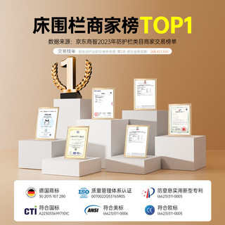 慕卡索 床围栏护栏 时光灰 1.8+2.0+2.0米 三面装