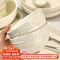 佩尔森 CERAMICS 奶油风米饭碗家用2024新款陶瓷吃饭碗盘子4.75英寸4只