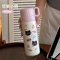 象普 SHINPUR 儿童双饮保温杯女生便携水杯学生上学碗盖吸管杯苹果小猫500ml