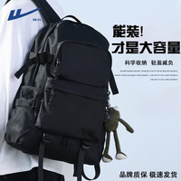 回力双肩包男士大容量电脑包初中高中大防泼水背包女休闲旅行书包