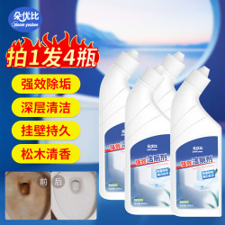 朵优比 Bloom Youbee 强效洁厕灵马桶清洁剂洁厕液厕所清洁剂洁厕宝600ml*4瓶