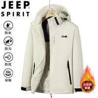 JEEP SPIRIT吉普棉衣男冬季棉服保暖外套夹克连帽防水爬山袄子 4XL