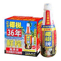 椰树 椰汁 1.25L*6瓶