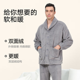 七匹狼睡衣男秋冬珊瑚绒保暖加厚法兰绒内衣可外穿家居服套装