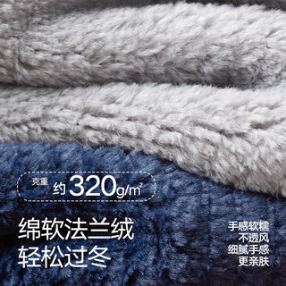 七匹狼睡衣男秋冬珊瑚绒保暖加厚法兰绒内衣可外穿家居服套装