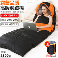 凯路德（KAIROAD）羽绒棉睡袋户外成人旅行露营冬季保暖室内午休单人隔脏可拼接 85cm加宽-羽绒棉睡袋2.80kg.桔色