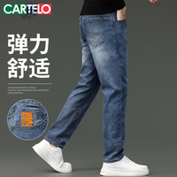 卡帝乐鳄鱼(CARTELO)牛仔裤男士裤子秋冬宽松休闲裤男裤弹力百搭长裤直筒裤 蓝色 32