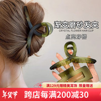 奇美拉（CHIMERA）2件套洗澡盘发鲨鱼夹气质高级感发抓后脑勺抓夹发卡