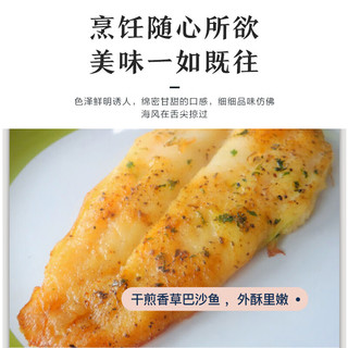 往牧 巴沙鱼片 似龙利鱼柳 去皮 无刺无骨 生鲜 鱼类年夜饭 年货节 巴沙鱼净重 2500g 巴沙鱼 2500g