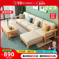 公熊(GXIONG)沙发 实木沙发客厅北欧布艺沙发床沙发小户型 单人位