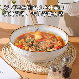 贺川屋陶瓷汤碗大号9英寸家用釉下彩汤盆盛酸菜鱼大汤盆 兰亭序
