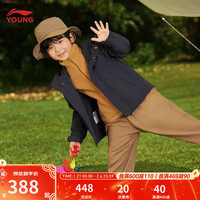 李宁 LI-NING童装儿童运动风衣男小大童秋冬羽绒/加绒保暖防泼水三合一套装 【加绒内搭】黑色-5 130