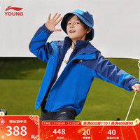 李宁 LI-NING童装儿童运动风衣男小大童秋冬羽绒/加绒保暖防泼水三合一套装 【加绒内搭】深航舰蓝-6 140