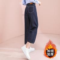 【加绒加厚款】高腰显瘦遮肉直筒裤女冬季简约时尚百搭牛仔裤