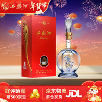 西凤酒 凤香型白酒 52度 45度 纯粮固态发酵