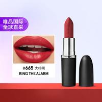 魅可 M·A·C大子弹头哑光口红唇膏持久哑而不干 #665大绯闻 活力法式红
