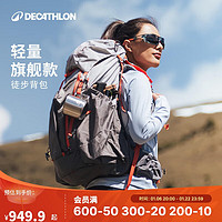 迪卡侬 DECATHLON 双肩背包女户外登山徒步旅行透气轻量化MT900大容量55L-4275497 银灰色_55L