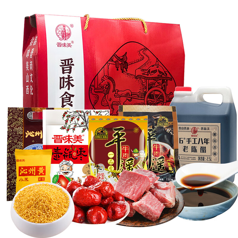 晋味美山西特产晋味年货卤味礼盒4276g【平遥牛肉沁州黄小米老陈醋】