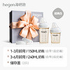 hegen 婴儿PPSU奶瓶240ml*2新生儿宝宝防胀气硅胶奶嘴正品