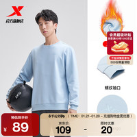 XTEP特步运动服针织运动上衣2024秋季男装休闲圆领长袖百搭套头衫 冰川蓝-加绒款 2XL