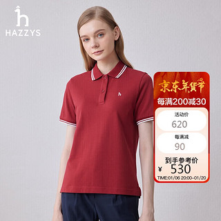 HAZZYS 女装 2024夏季女士宽松撞色休闲POLO衫女ASTSE0BBE24