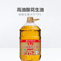 鲁花 食用油 5S压榨 高油酸花生油6.09L 油酸含量大于75%