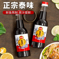 凤球唛泰式鱼露500ml*1瓶韩国泡菜调料家用潮汕腌制拌辣白菜