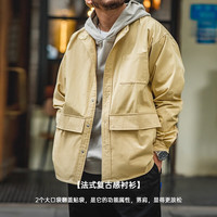 马登 MADEN工装 法式复古棉籽壳长袖衬衫男宽松休闲外套美式口袋衬衣秋
