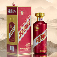 茅台 MOUTAI 紫迎宾 酱香型白酒送礼酒水 53度 500mL 2瓶 （带礼袋）