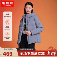 坦博尔羽绒服女短款秋冬连帽宽松保暖女士外套厚TD236356 芙蓉兰 160