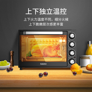 格兰仕电烤箱40L升家用烘焙烧烤全自动多功能大容量