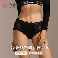 洁丽雅高颜值女士内裤女收腹性感纯欲蕾丝提臀高腰少女内裤 灰紫/绿色/黄色/黑色 4条 XL （125-150斤）